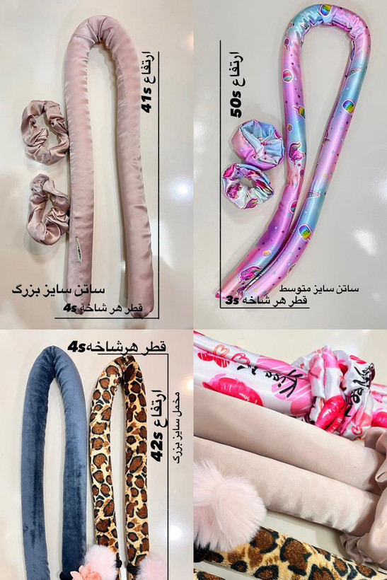 هیدرولر( کرلی مو )ساتن سایز متوسط
